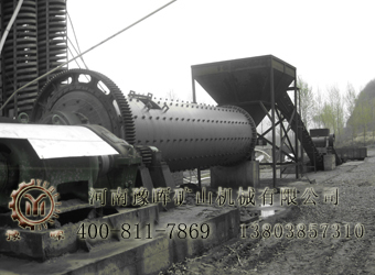 豫暉選鋅球磨機(jī)