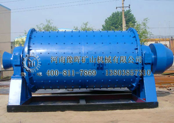 豫暉錳渣球磨機