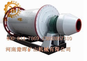干式球磨機(jī)