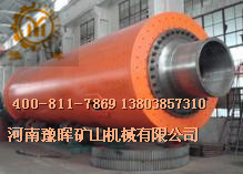 水泥球磨機(jī)