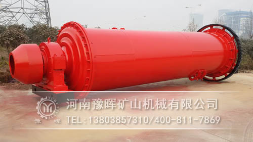 節(jié)能球磨機(jī)