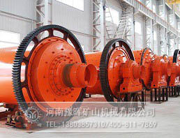 節(jié)能球磨機(jī)設(shè)備